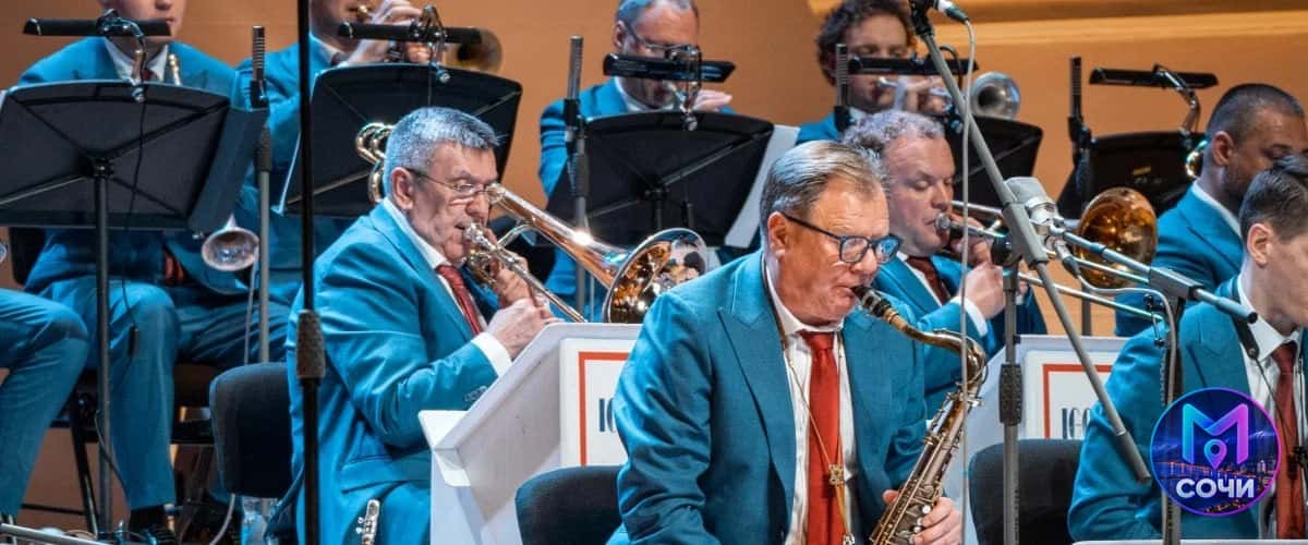 XVII Sochi Jazz Festival. Открытие