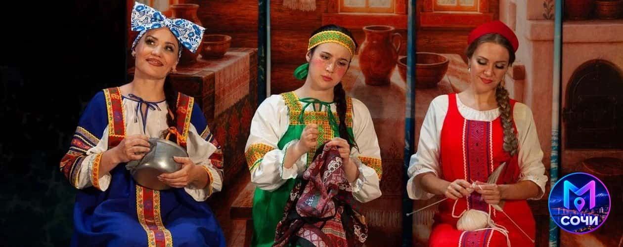 Сказка о царе Салтане
