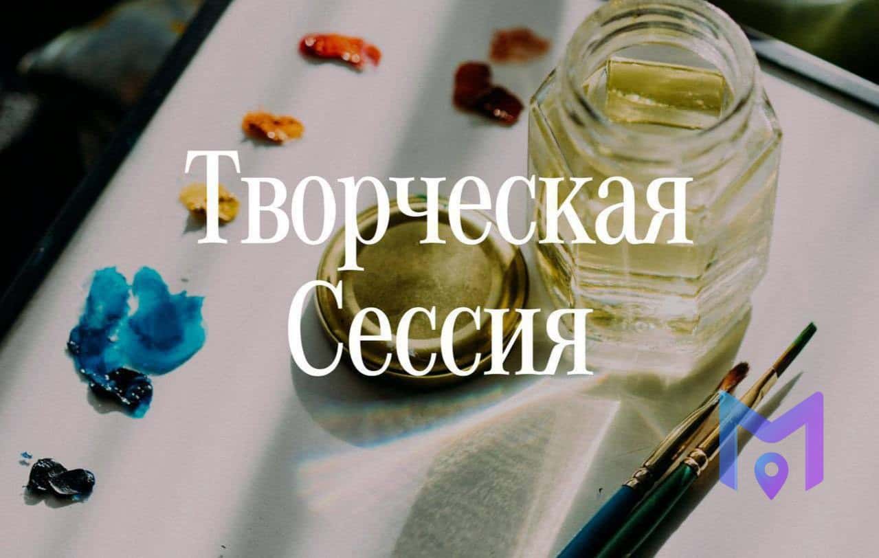 Пленэр на природе в Эсто-Садоке