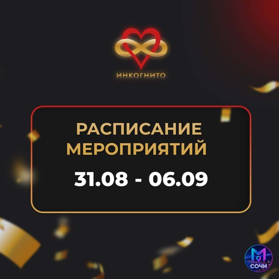 Рывок — рейтинговый покерный турнир