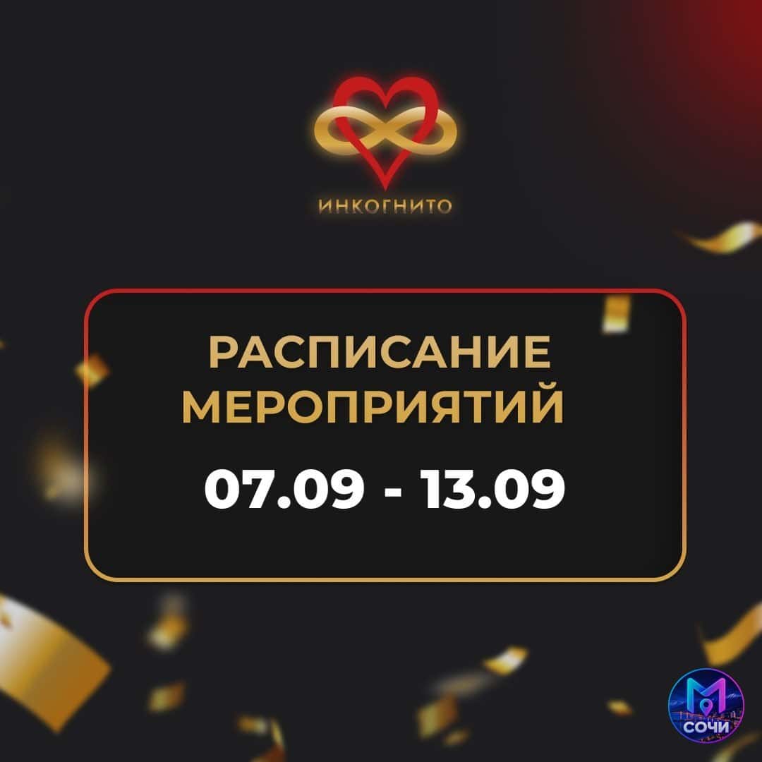 Рейтинговый турнир по покеру «Рывок»