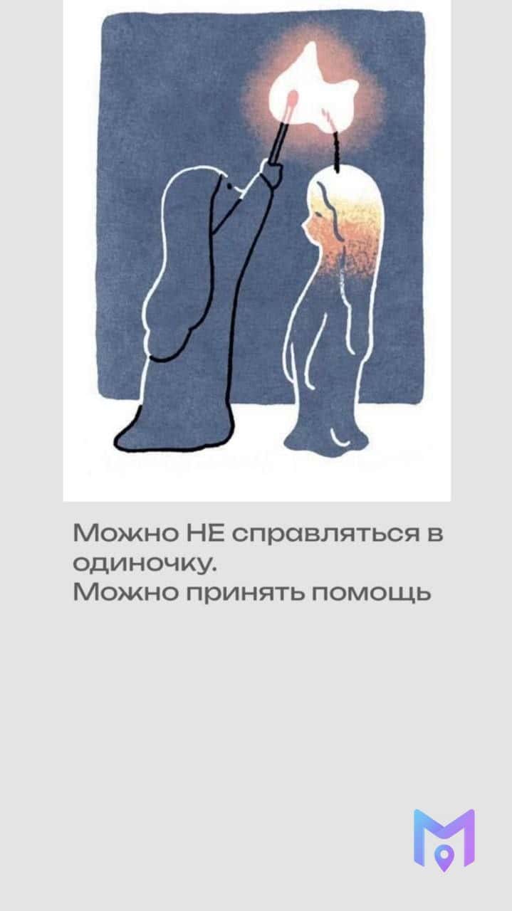 Терапевтическая группа с гештальт-терапевтом