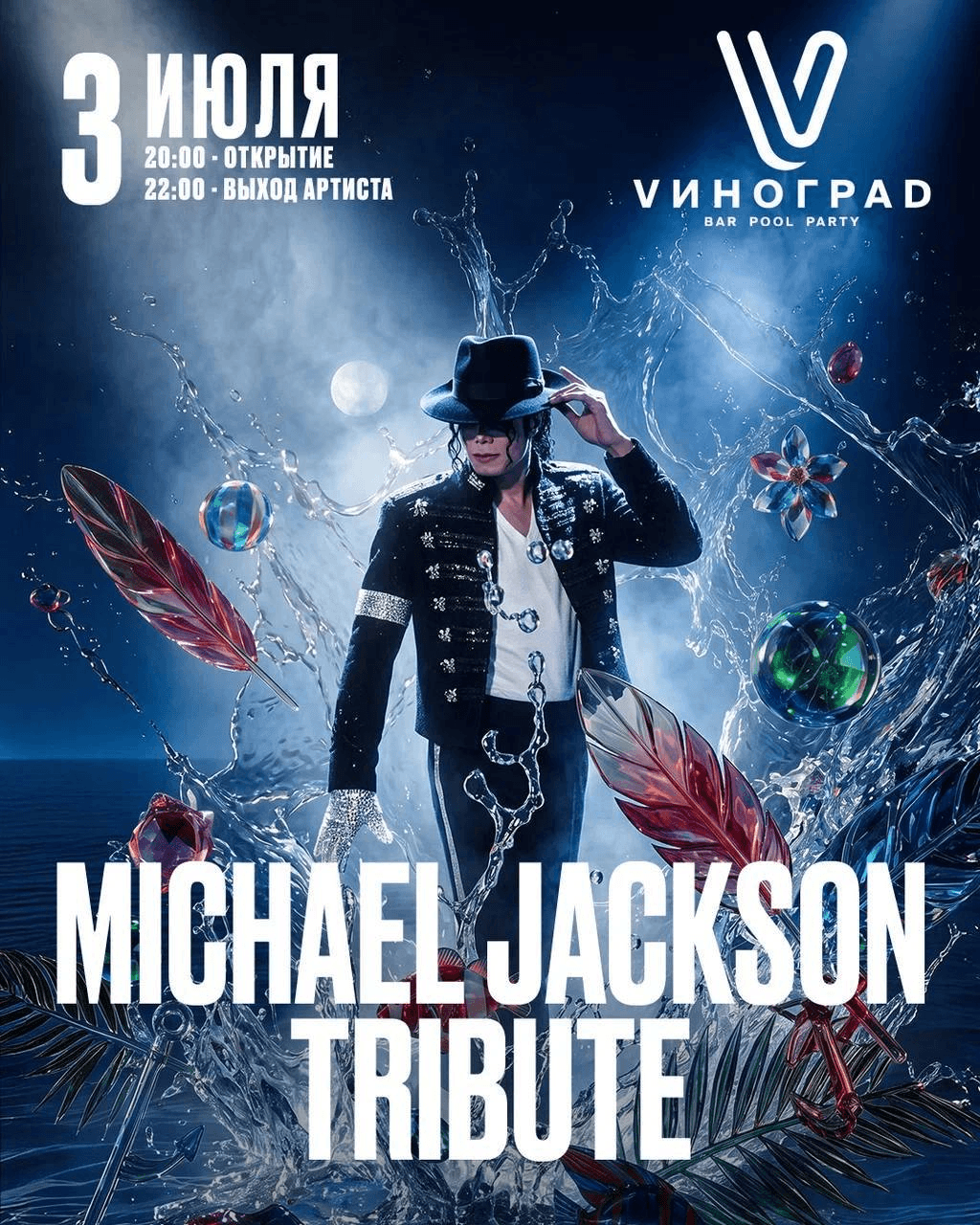 Michael Jackson Tribute