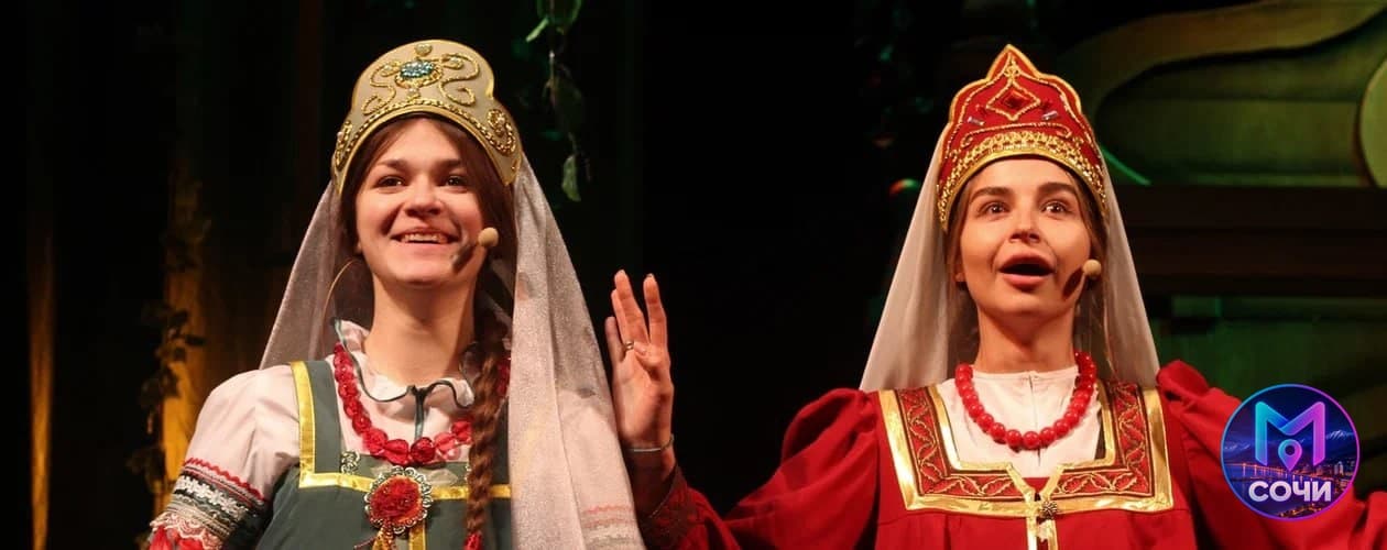 Аленький цветочек