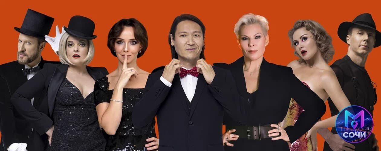 Две легенды! Два хита! Из Chicago в Mamma Mia!