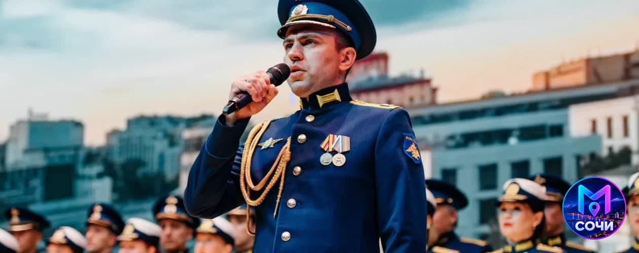 Ансамбль песни и пляски ВКС России