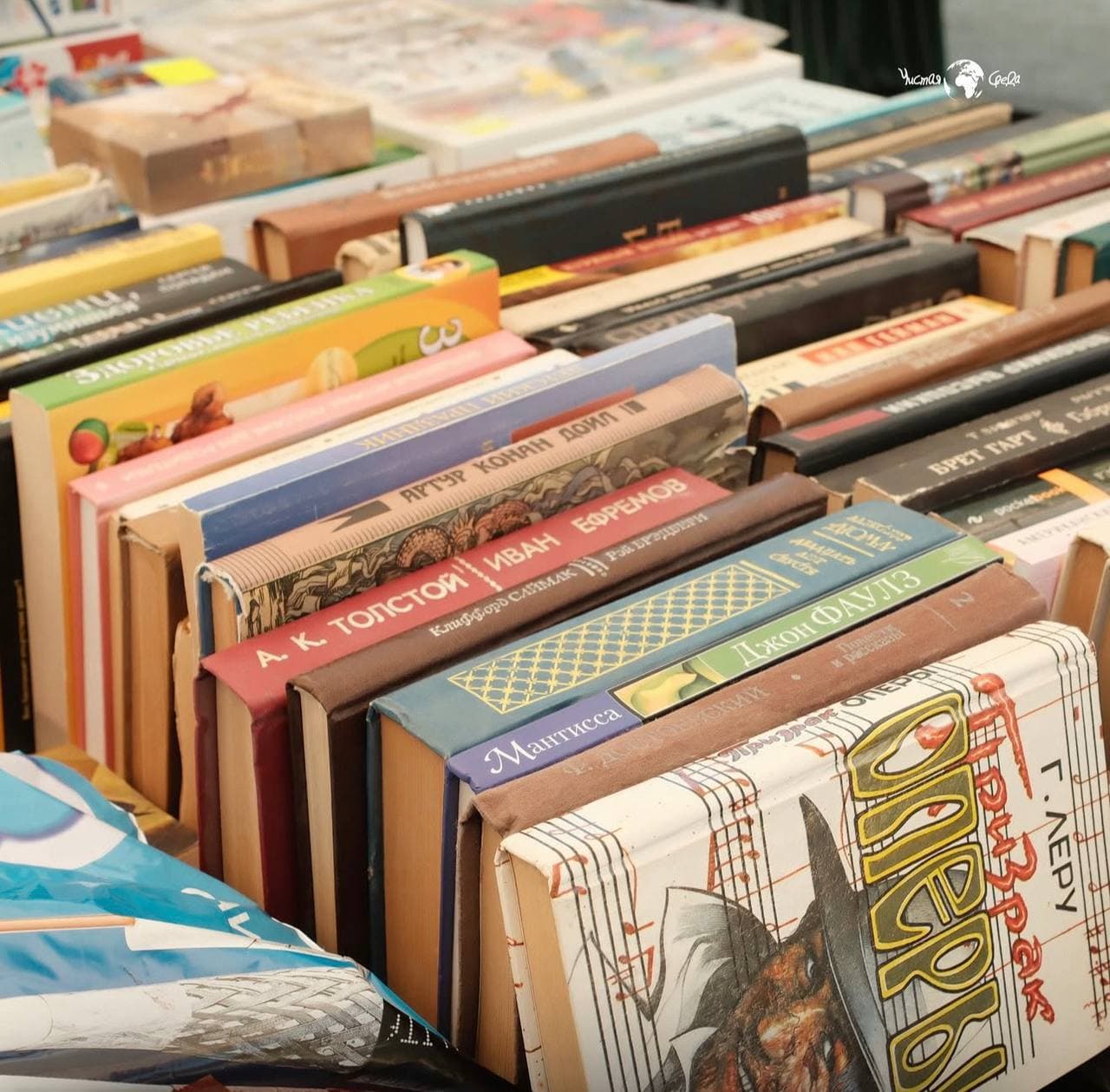 Книжная ярмарка в экоцентре «Чистая среда»