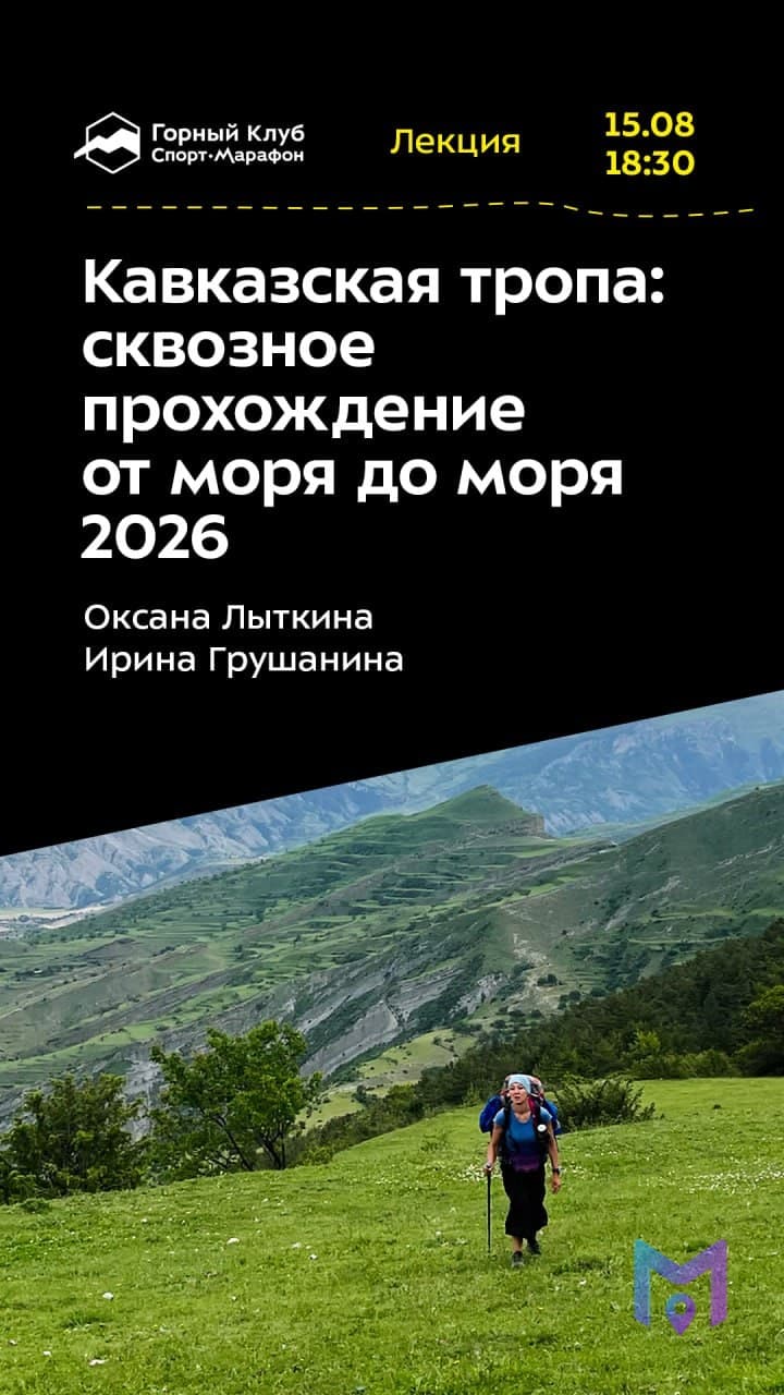 Тест кроссовок ALTRA на групповой пробежке 5 км