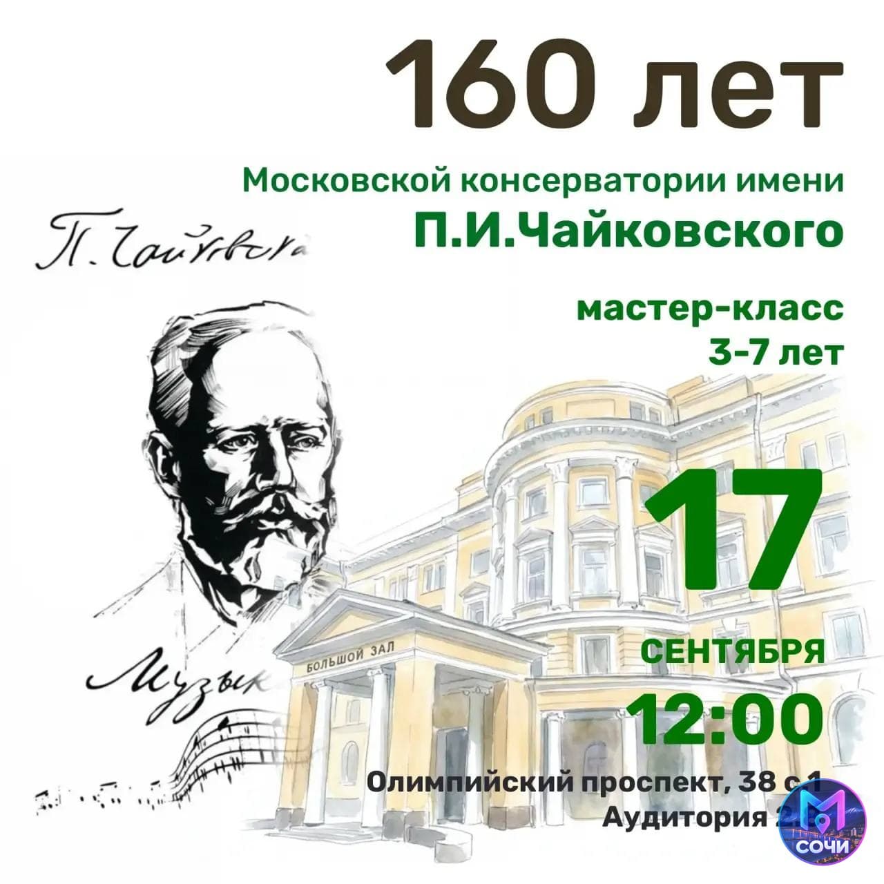 Мастер-класс «Лебединое озеро» для детей