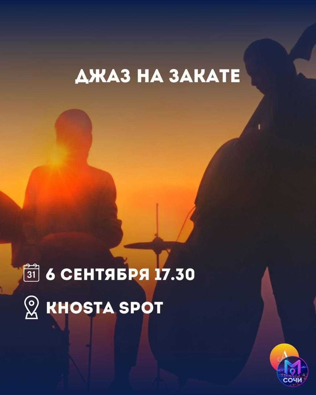 Концерт «Lumisfera. Усадьба света» при свечах