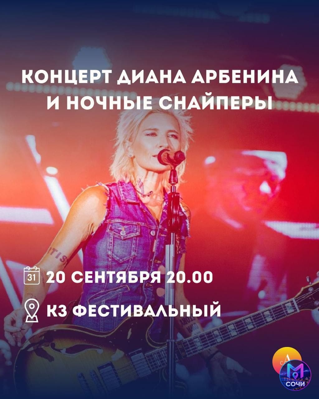 Городской книжный фестиваль «Между строк»