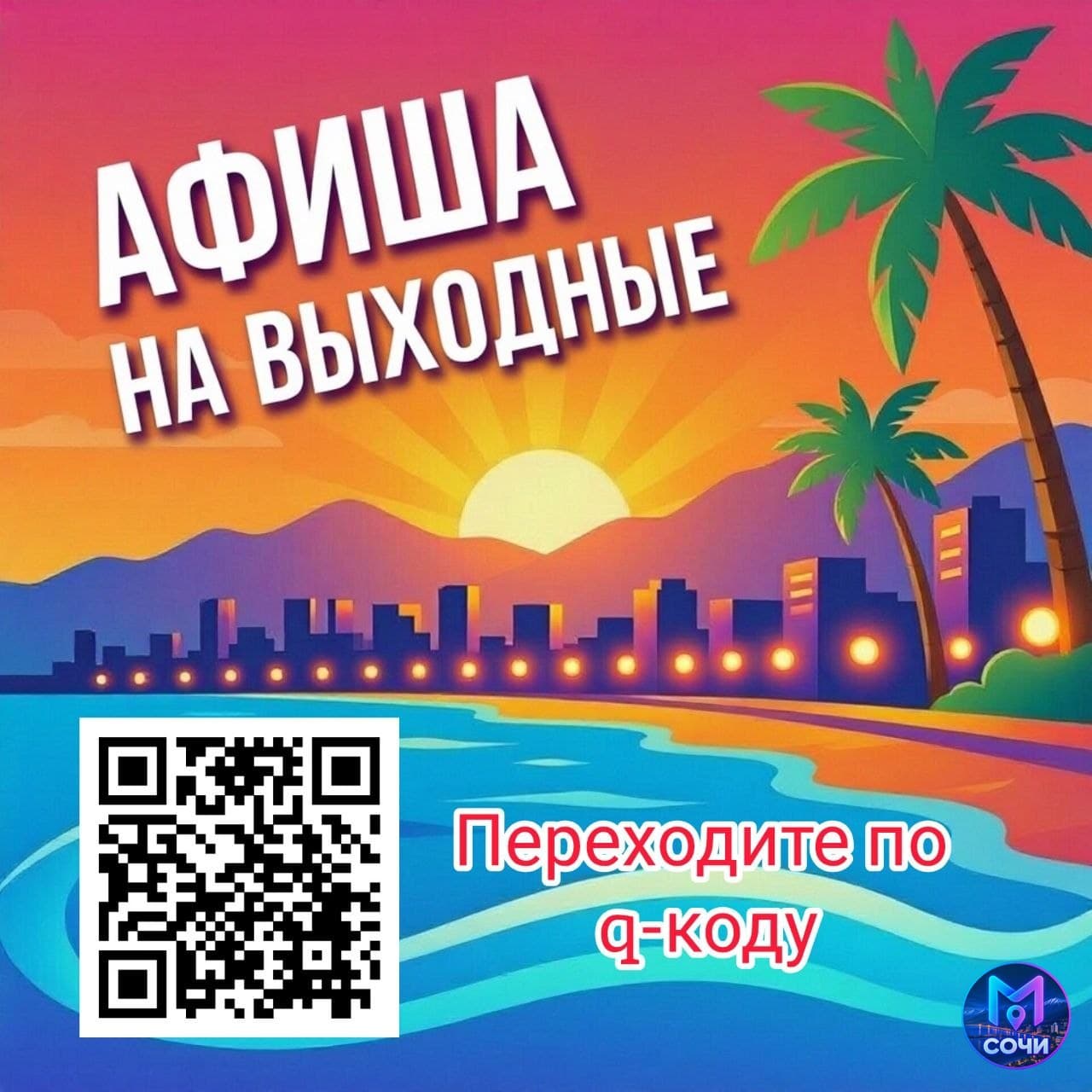 Открытие выставки Алёны Максимовой «В зеркале души»
