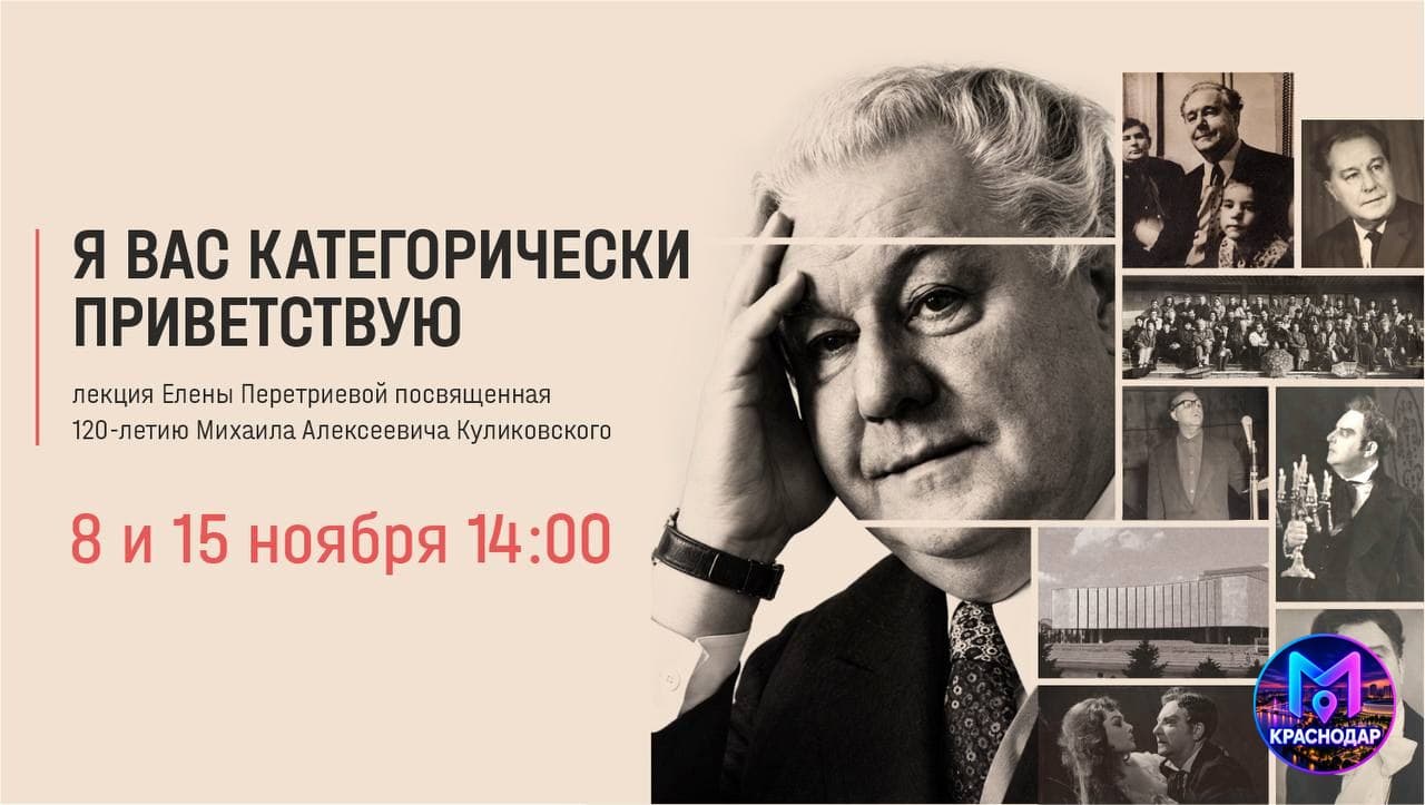 Я вас категорически приветствую