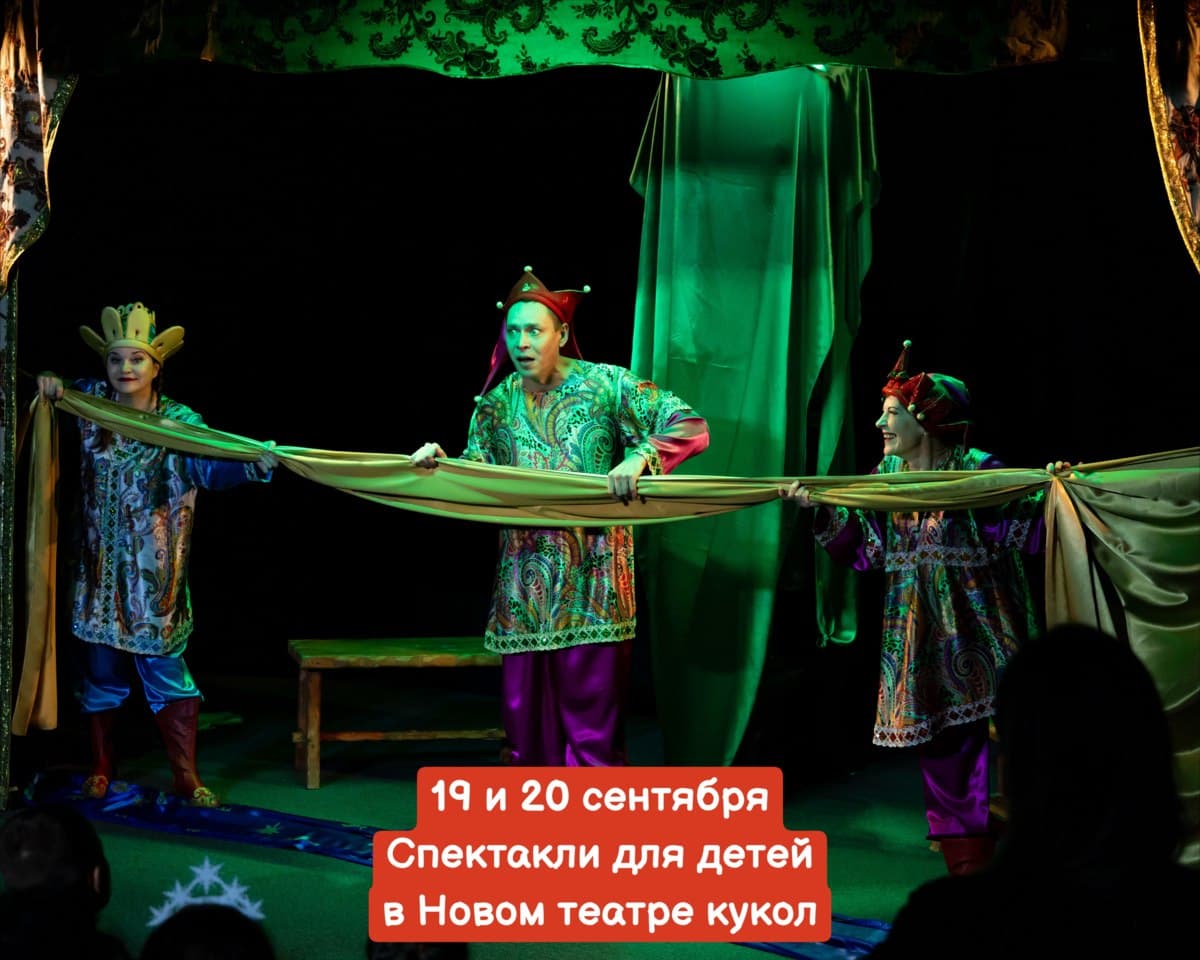 Сказка о царе Салтане