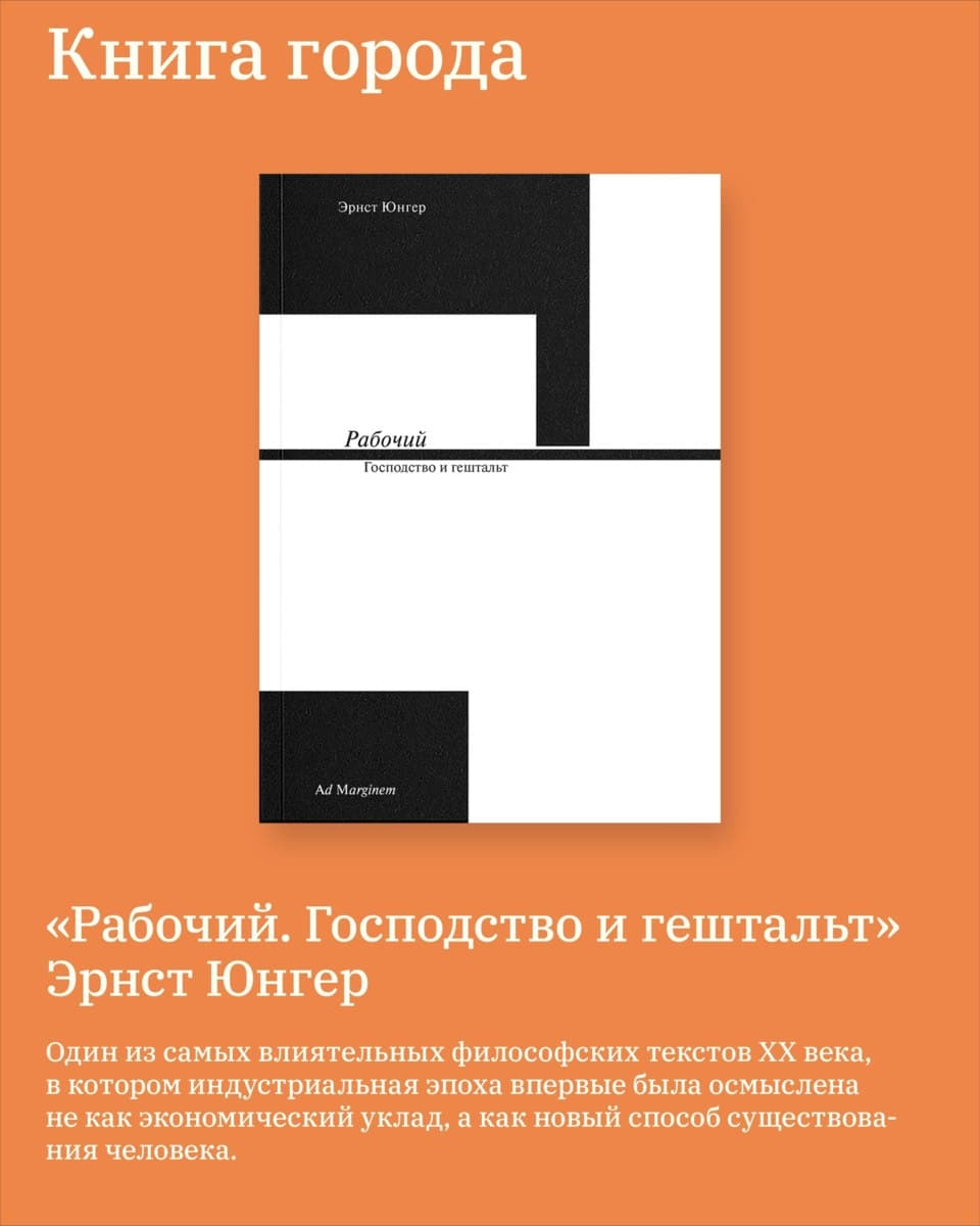 фестиваль Ad Marginem «по краям»
