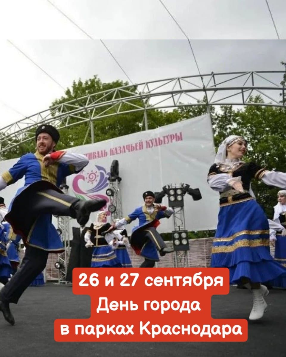 Хоровод дружбы. Праздник национальных культур