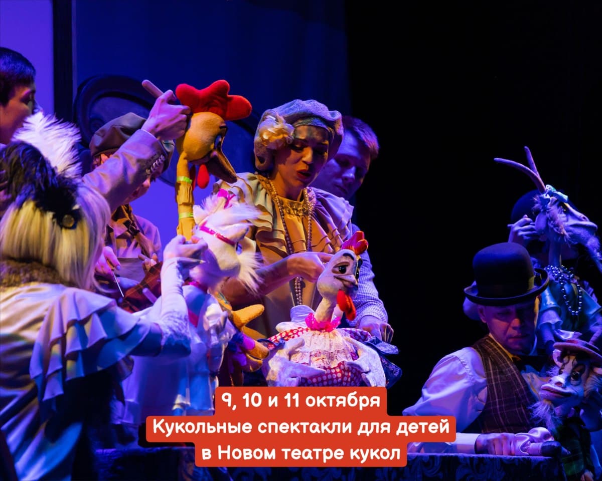 Ночь перед Рождеством 6+