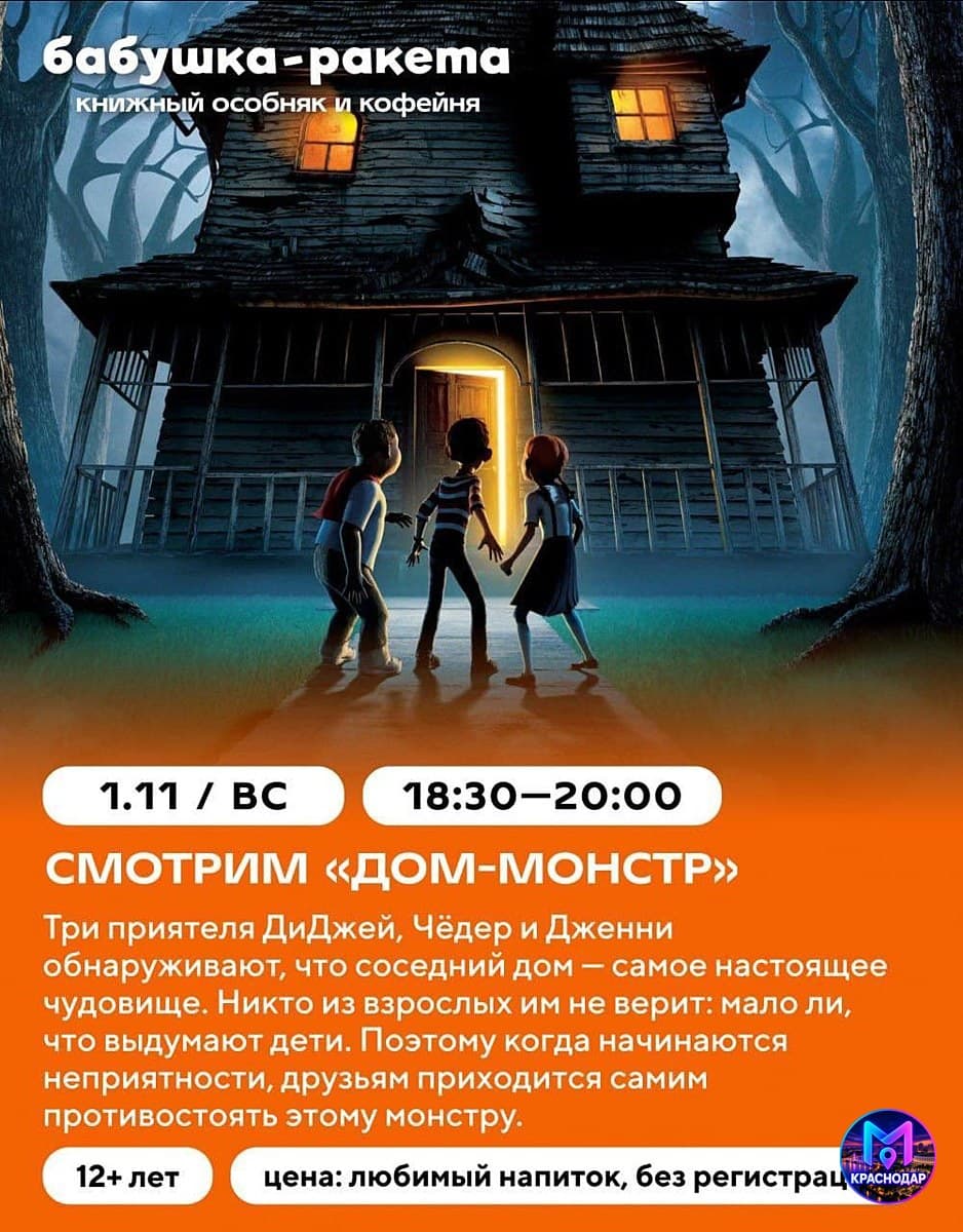 Арт-фест путешествие по стране