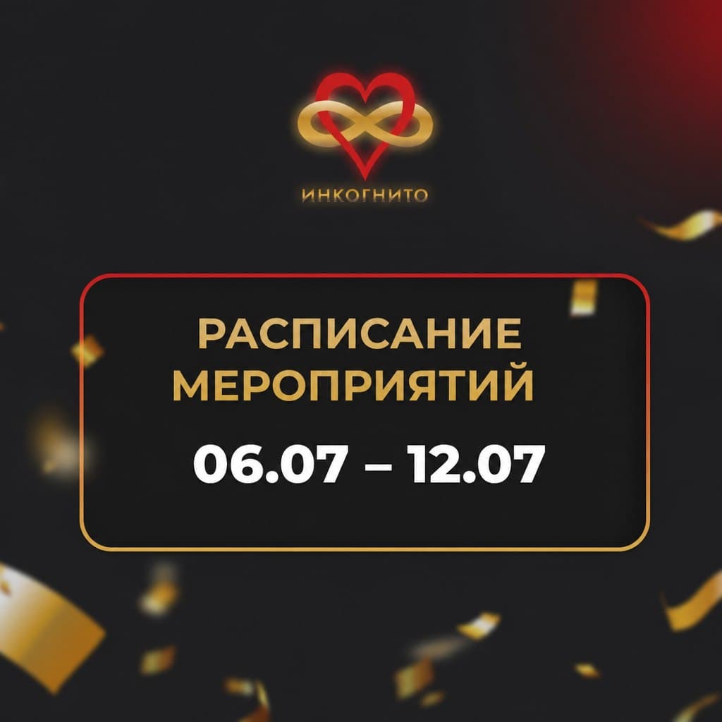Вечер настольных игр в Brauplatz
