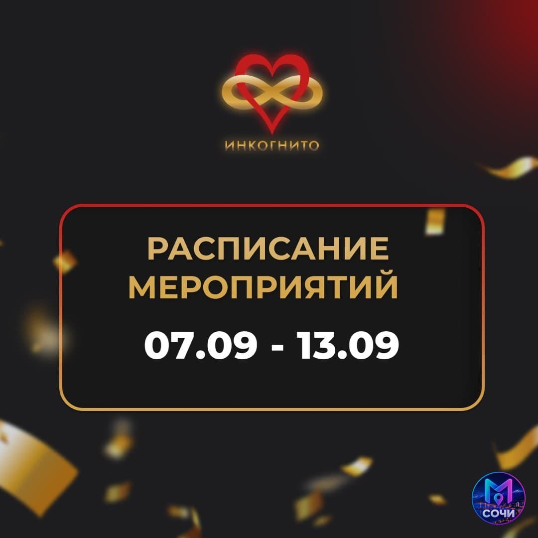 Рейтинговый турнир по покеру «Рывок»