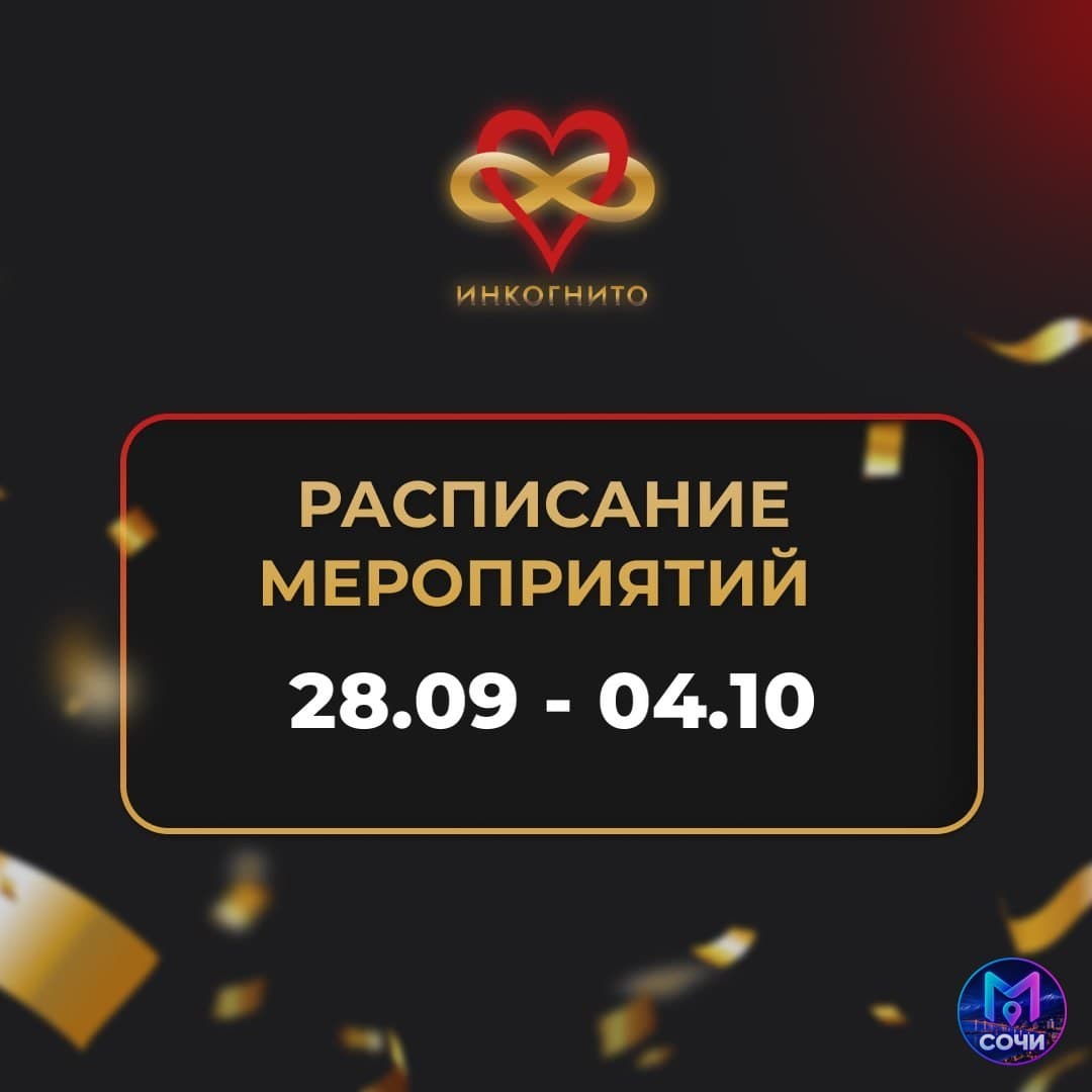 Вечер настольных игр