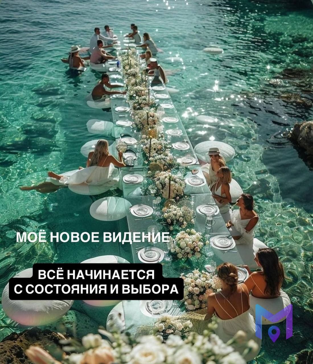 День-практика «Новое видение» в горах Сочи