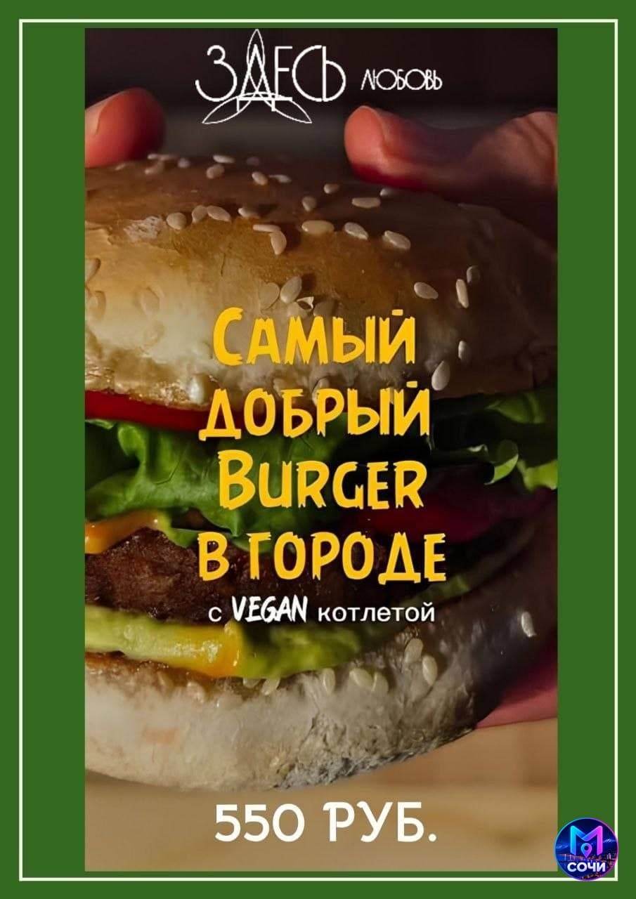 День знакомств в Здесь