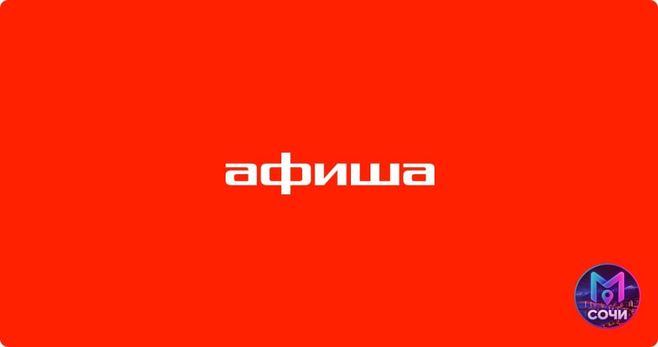 Концерт Сергея Лазарева «Шоумен»