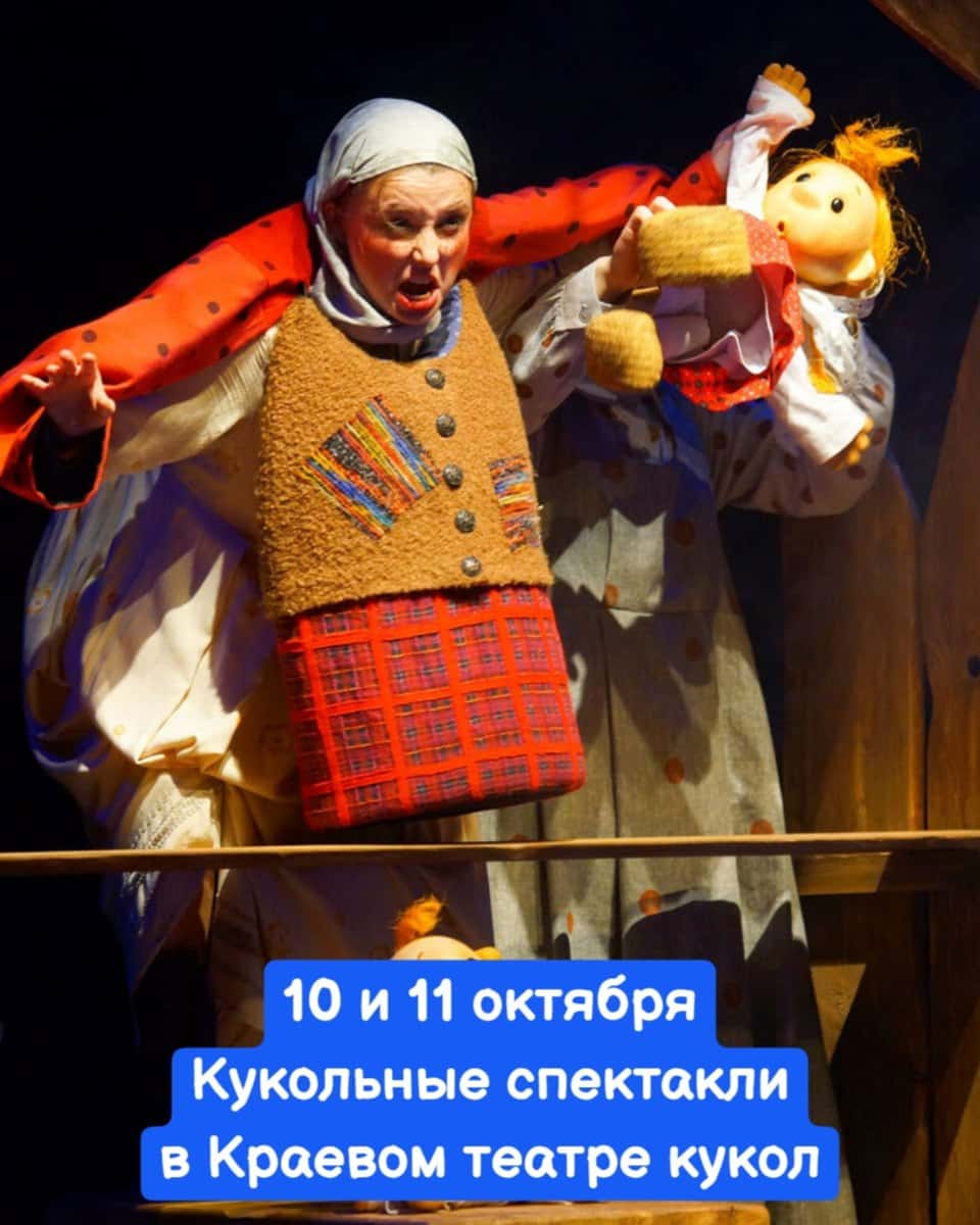Курочка Ряба. Премьера